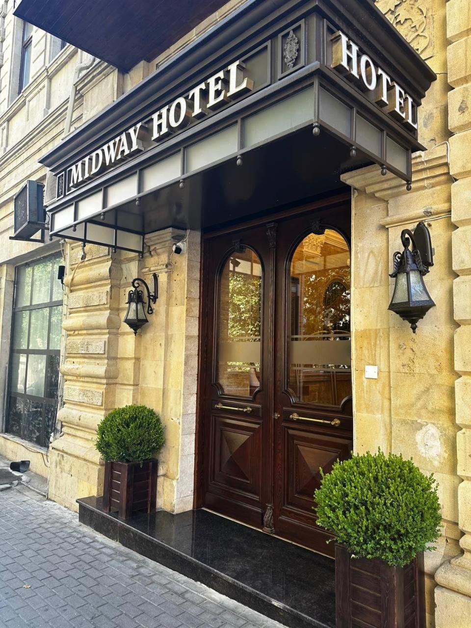 Midway Baku Hotel Екстер'єр фото